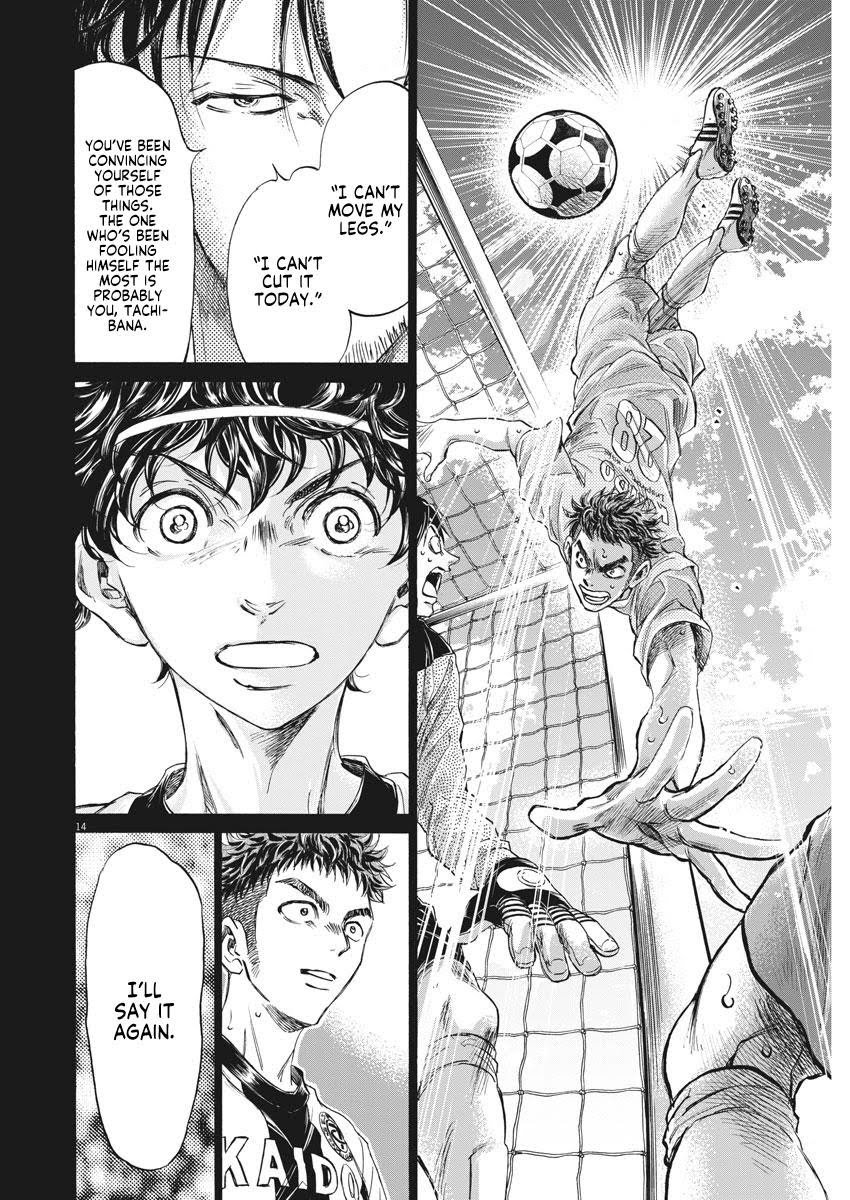 Read Ao Ashi ENGLISH Manga Online
