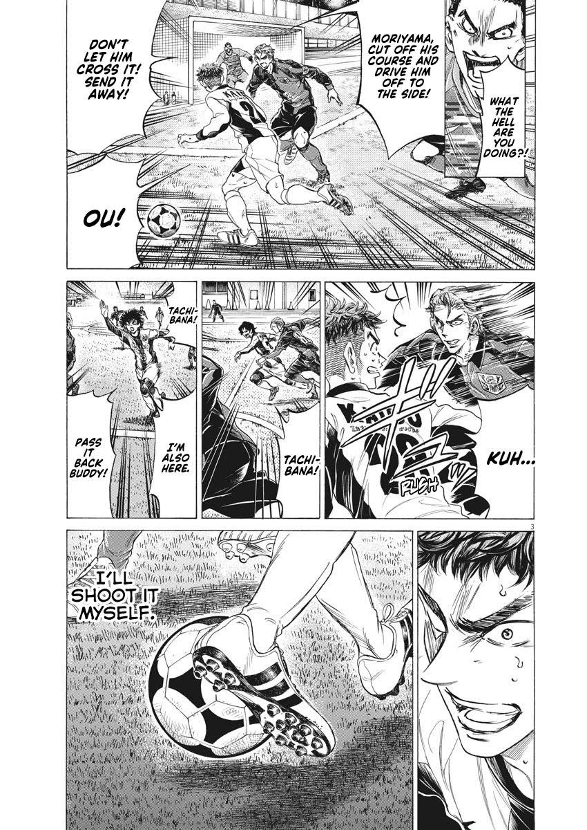 Read Ao Ashi ENGLISH Manga Online