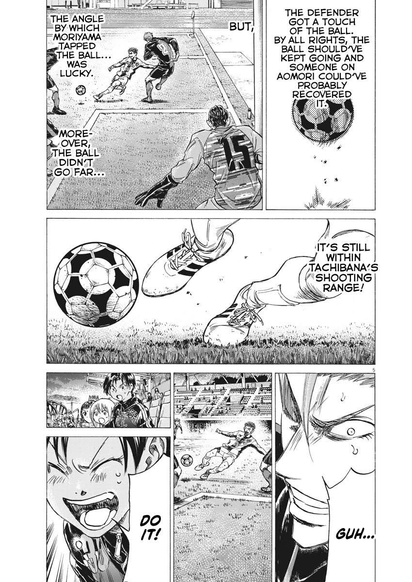 Read Ao Ashi ENGLISH Manga Online