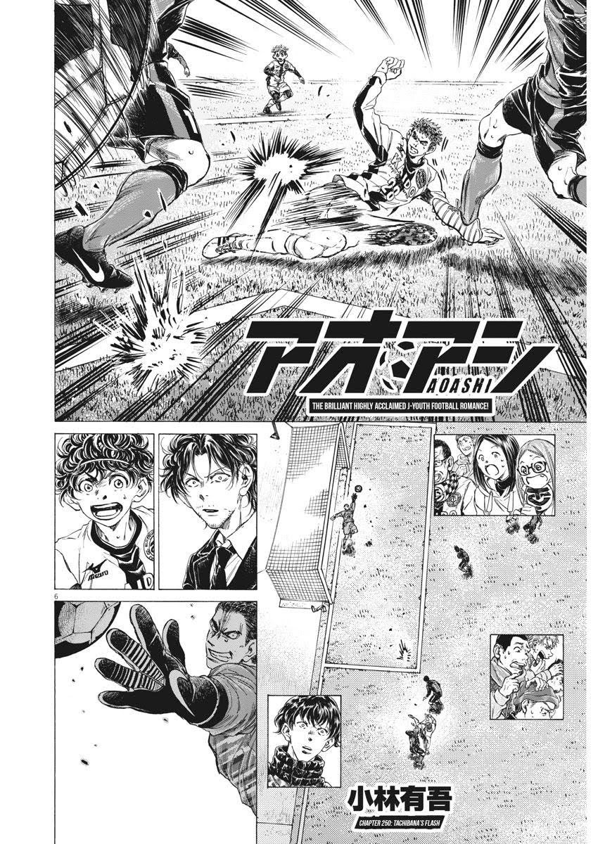 Read Ao Ashi ENGLISH Manga Online