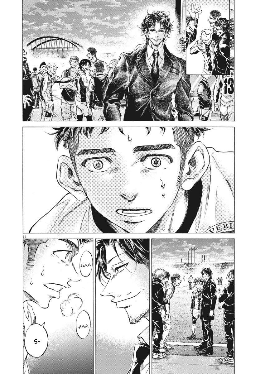 Read Ao Ashi ENGLISH Manga Online