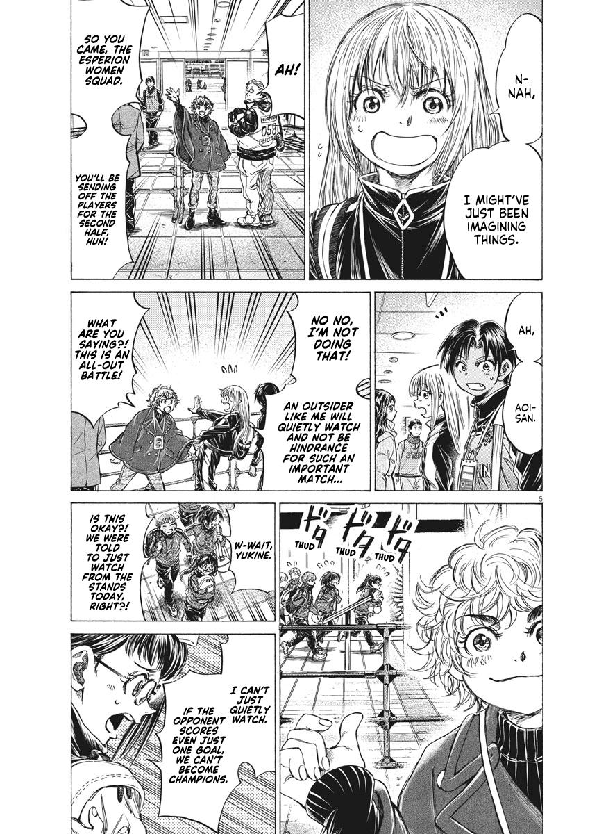 Read Ao Ashi ENGLISH Manga Online