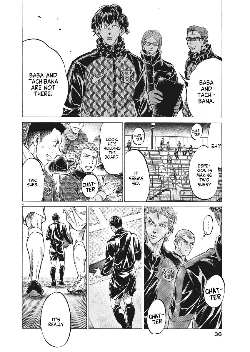 Read Ao Ashi ENGLISH Manga Online