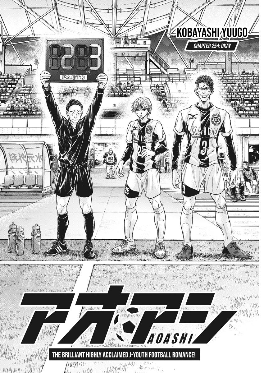 Read Ao Ashi ENGLISH Manga Online