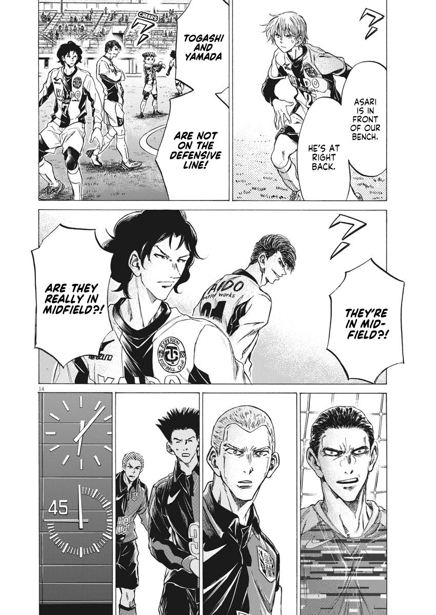 Read Ao Ashi ENGLISH Manga Online