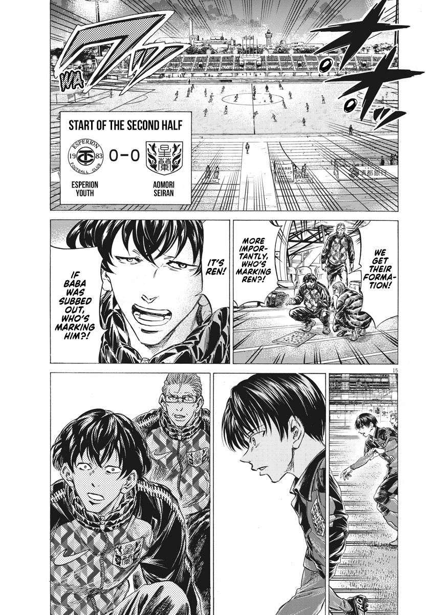 Read Ao Ashi ENGLISH Manga Online