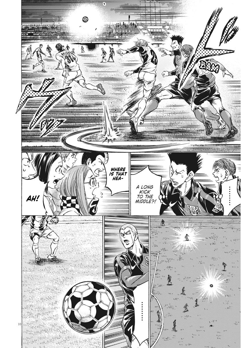 Read Ao Ashi ENGLISH Manga Online