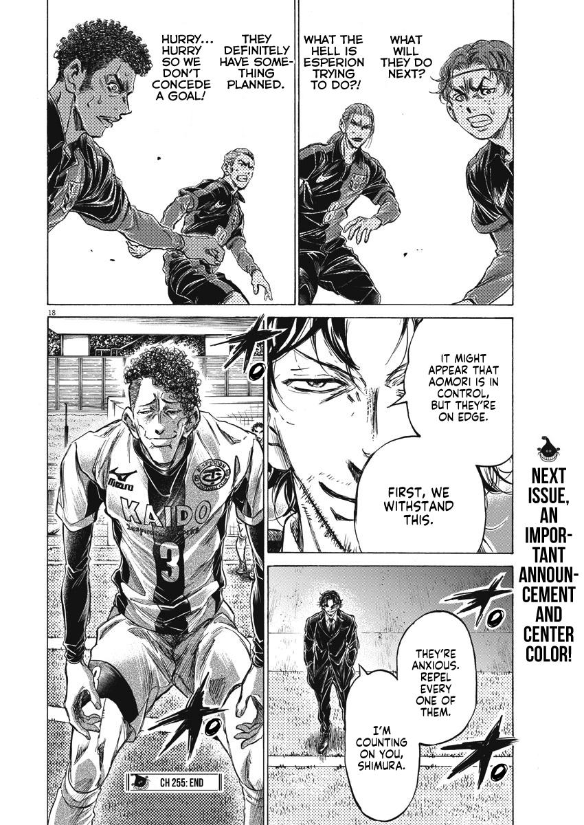Read Ao Ashi ENGLISH Manga Online