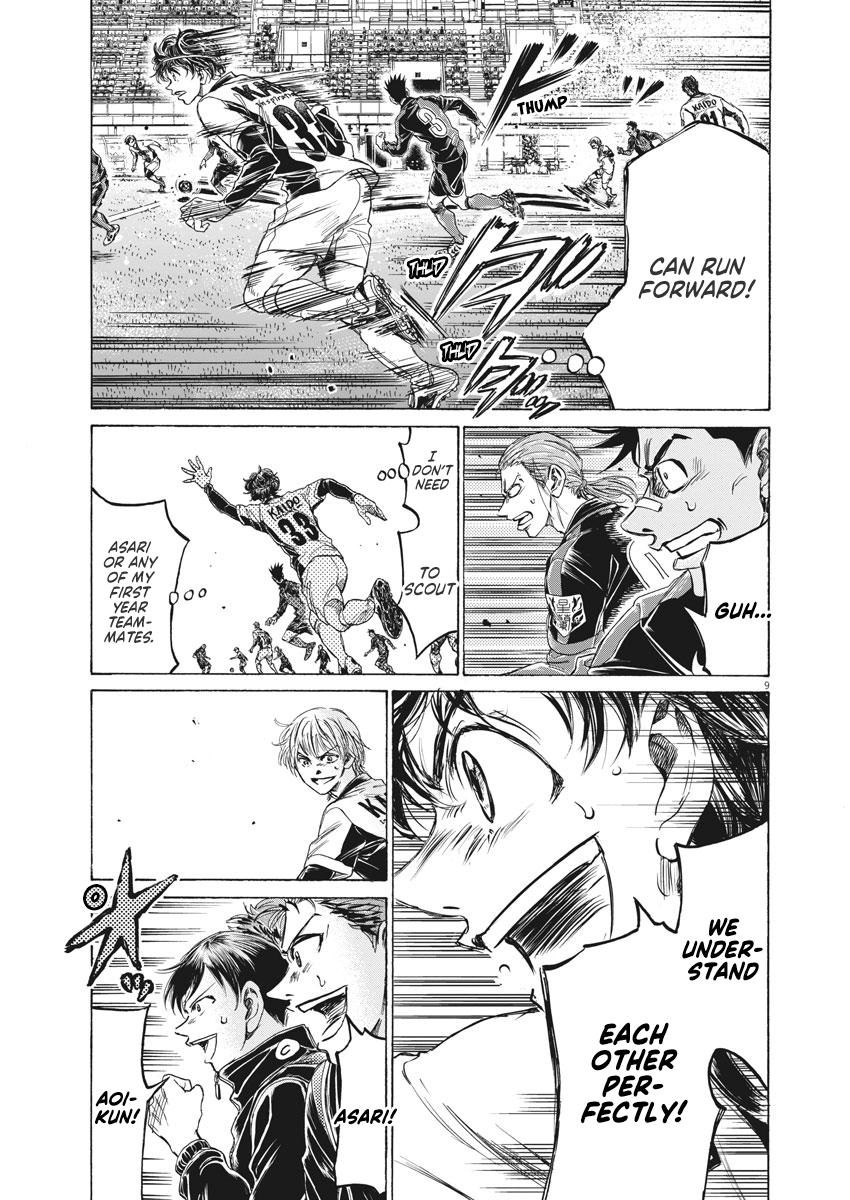 Read Ao Ashi ENGLISH Manga Online