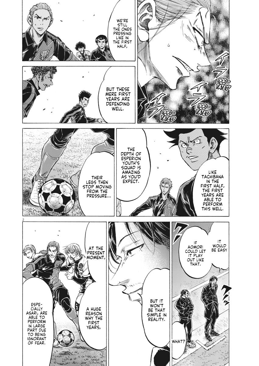 Read Ao Ashi ENGLISH Manga Online