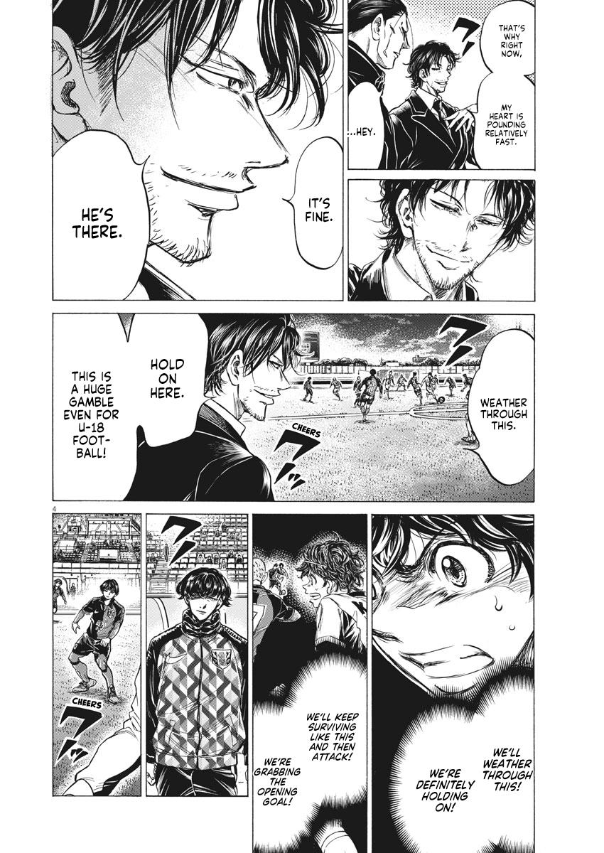 Read Ao Ashi ENGLISH Manga Online