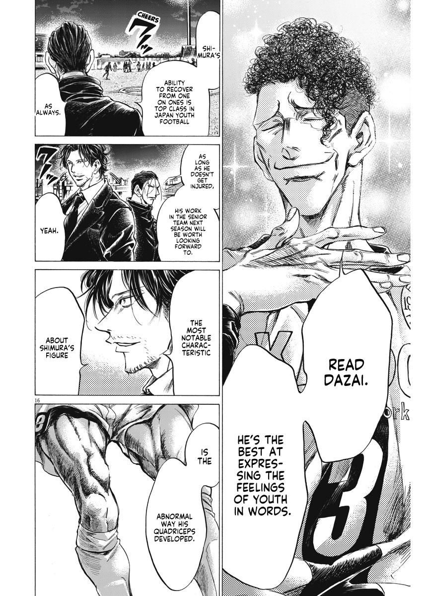 Read Ao Ashi ENGLISH Manga Online