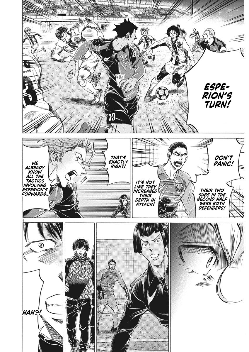Read Ao Ashi ENGLISH Manga Online