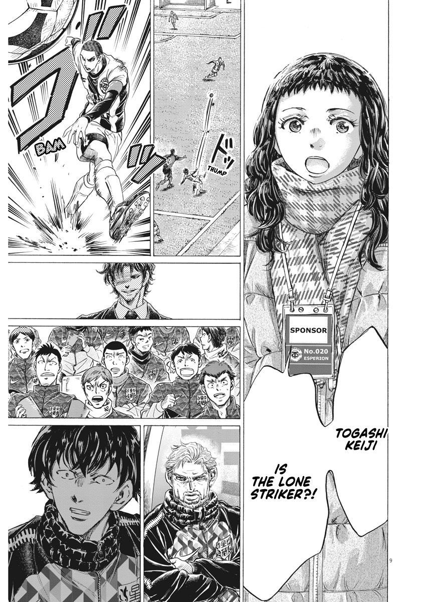 Read Ao Ashi ENGLISH Manga Online