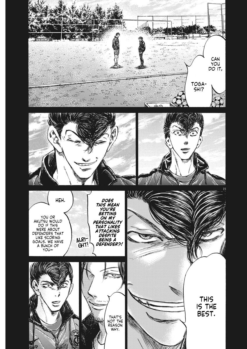 Read Ao Ashi ENGLISH Manga Online