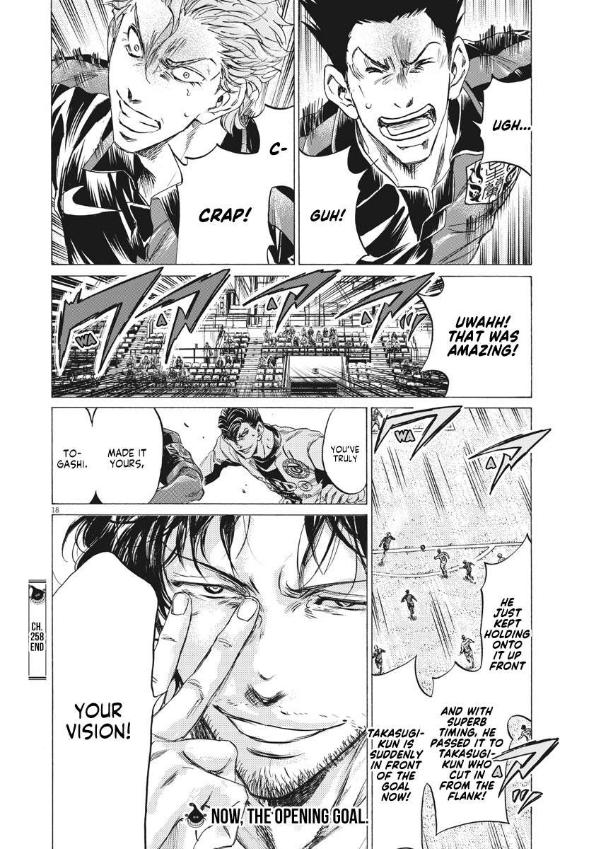Read Ao Ashi ENGLISH Manga Online