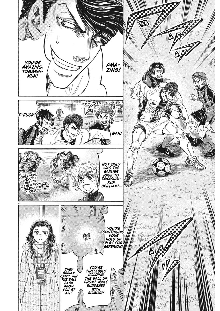 Read Ao Ashi ENGLISH Manga Online