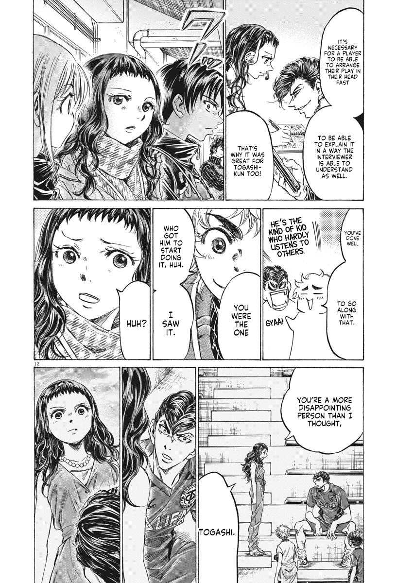 Read Ao Ashi ENGLISH Manga Online
