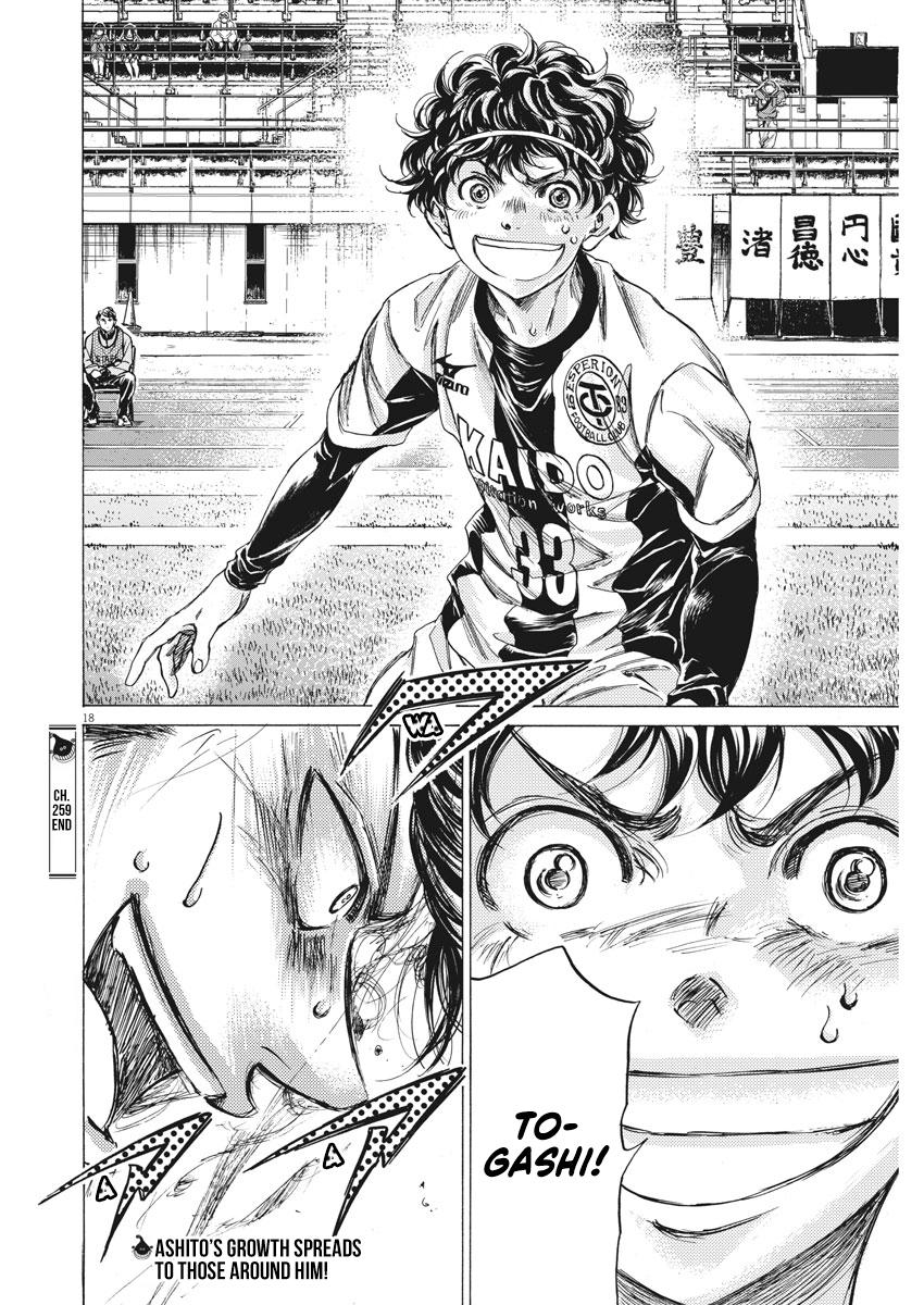 Read Ao Ashi ENGLISH Manga Online