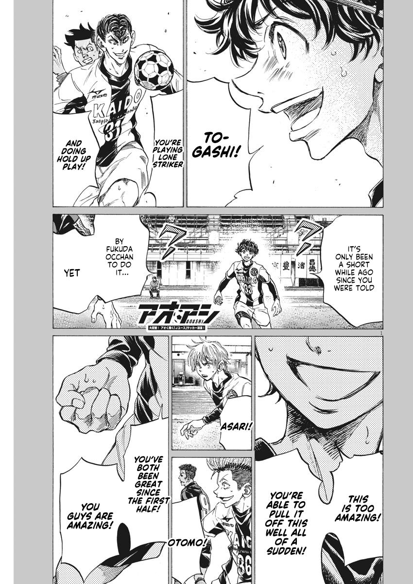 Read Ao Ashi ENGLISH Manga Online