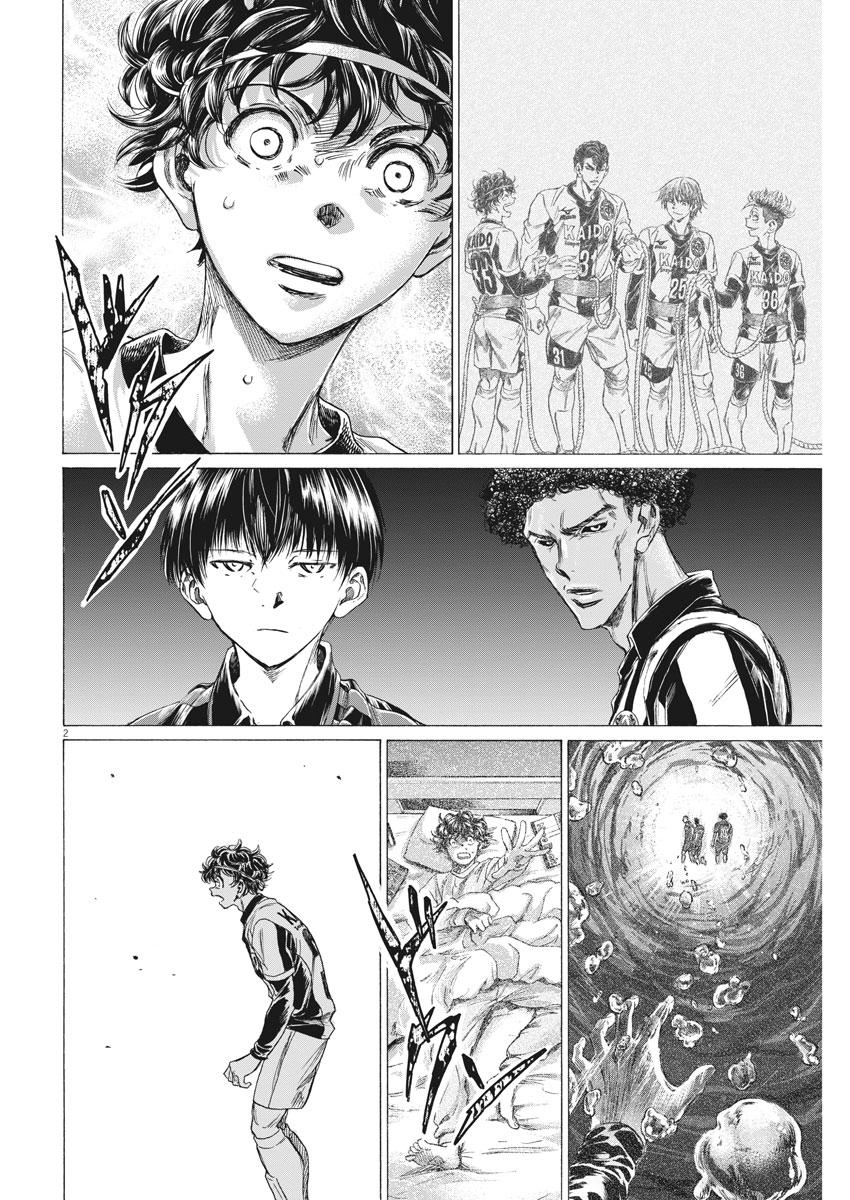 Read Ao Ashi ENGLISH Manga Online