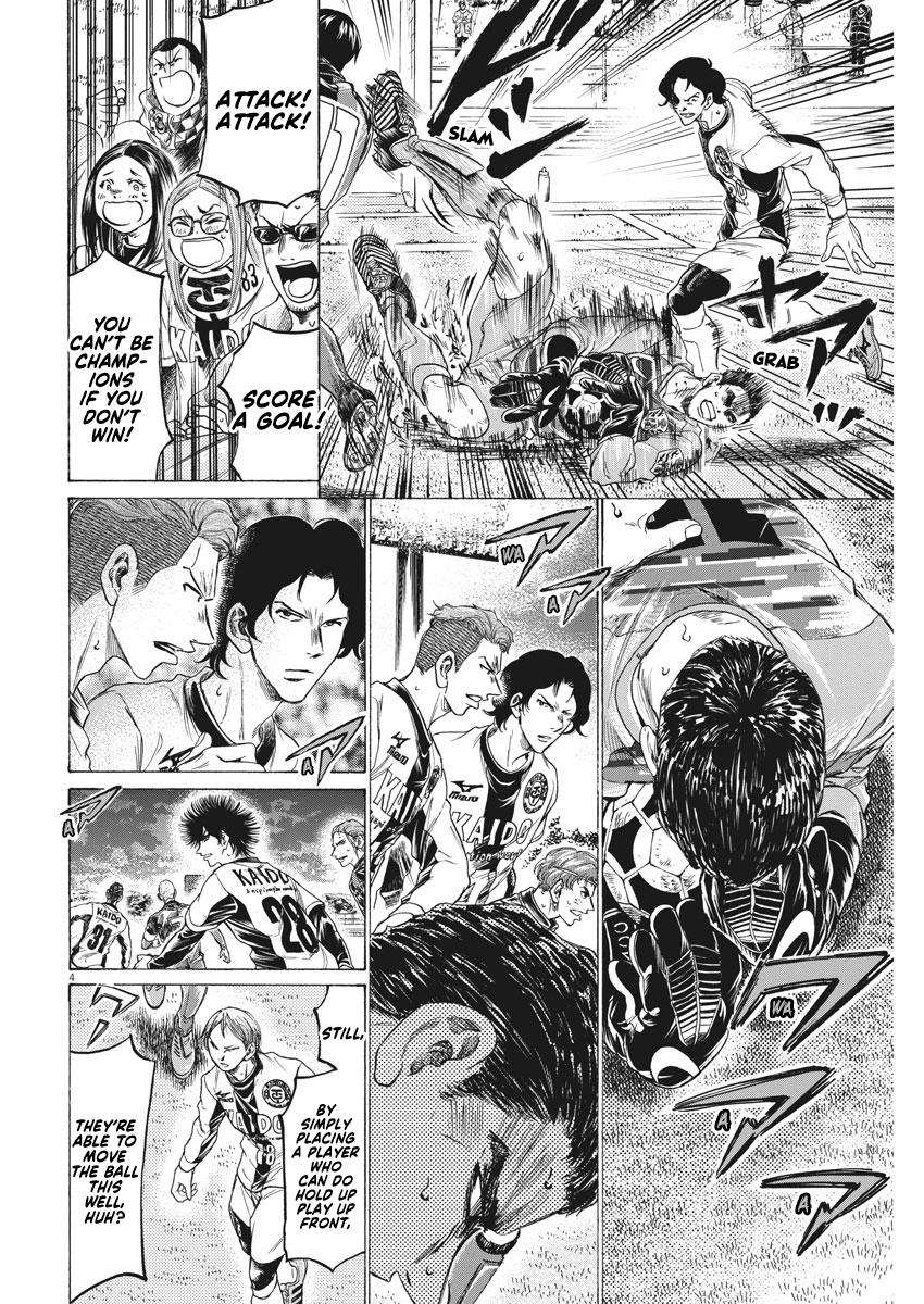 Read Ao Ashi ENGLISH Manga Online