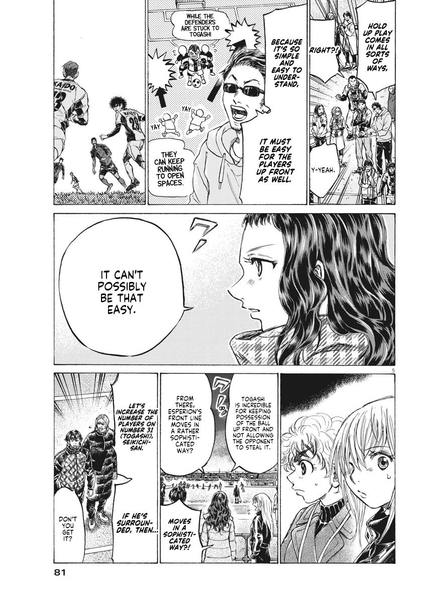 Read Ao Ashi ENGLISH Manga Online