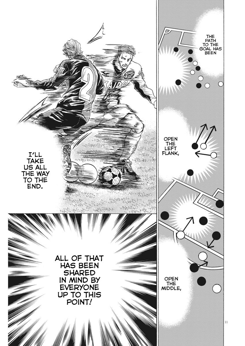 Read Ao Ashi ENGLISH Manga Online