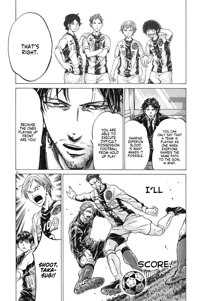 Read Ao Ashi ENGLISH Manga Online