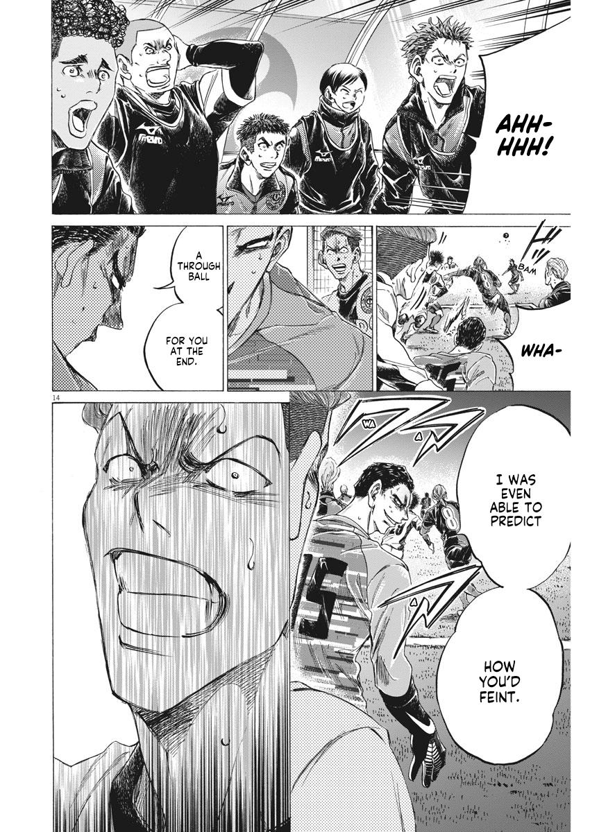Read Ao Ashi ENGLISH Manga Online