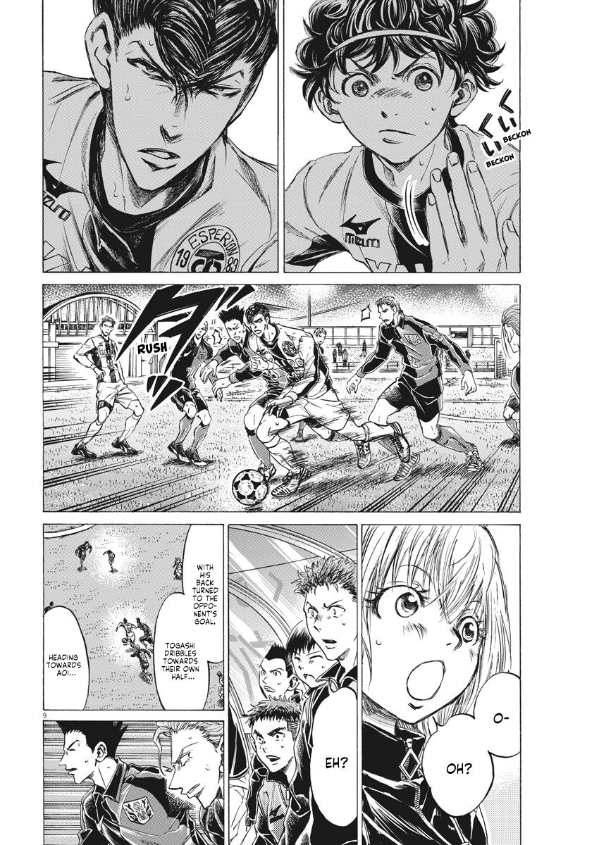 Read Ao Ashi ENGLISH Manga Online