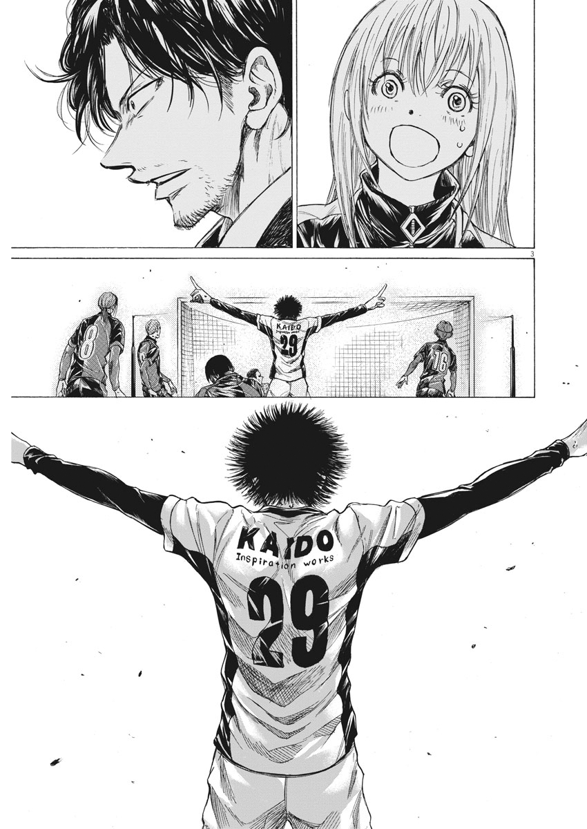 Read Ao Ashi ENGLISH Manga Online