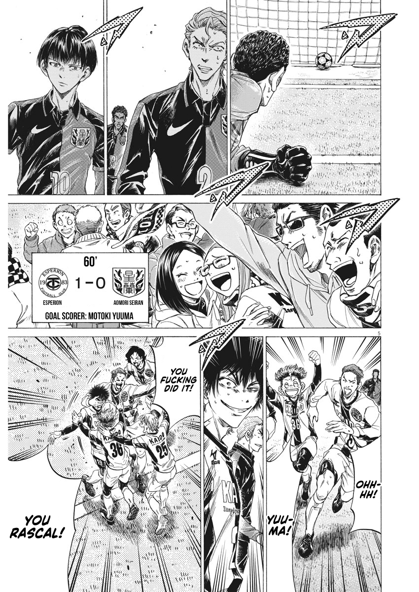 Read Ao Ashi ENGLISH Manga Online