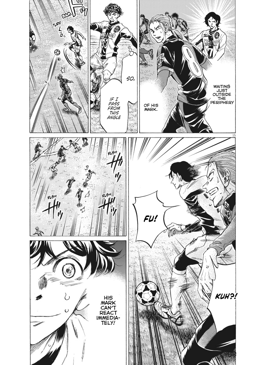 Read Ao Ashi ENGLISH Manga Online