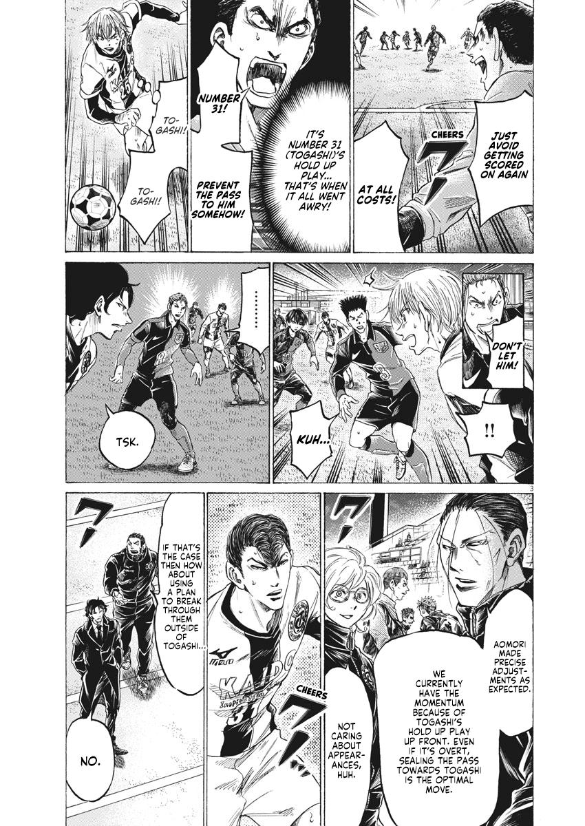 Read Ao Ashi ENGLISH Manga Online