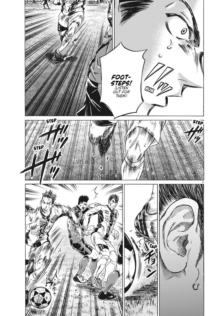 Read Ao Ashi ENGLISH Manga Online