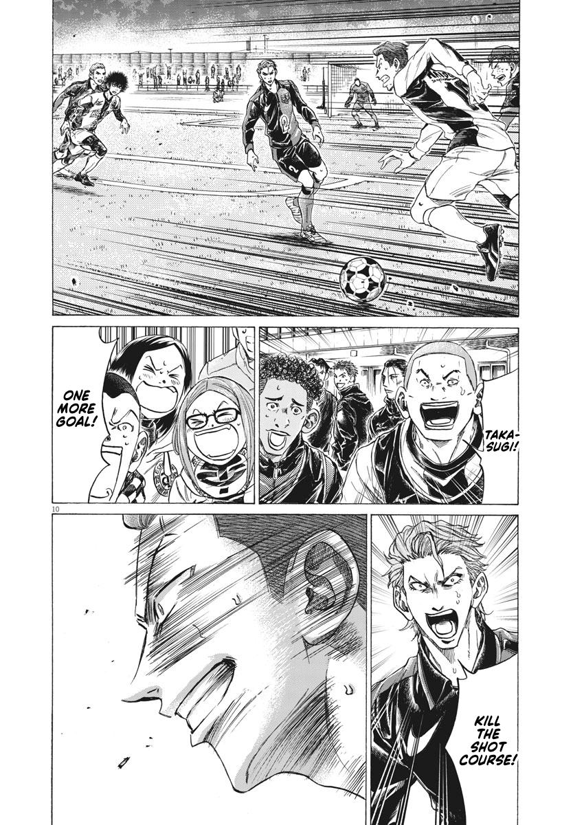 Read Ao Ashi ENGLISH Manga Online