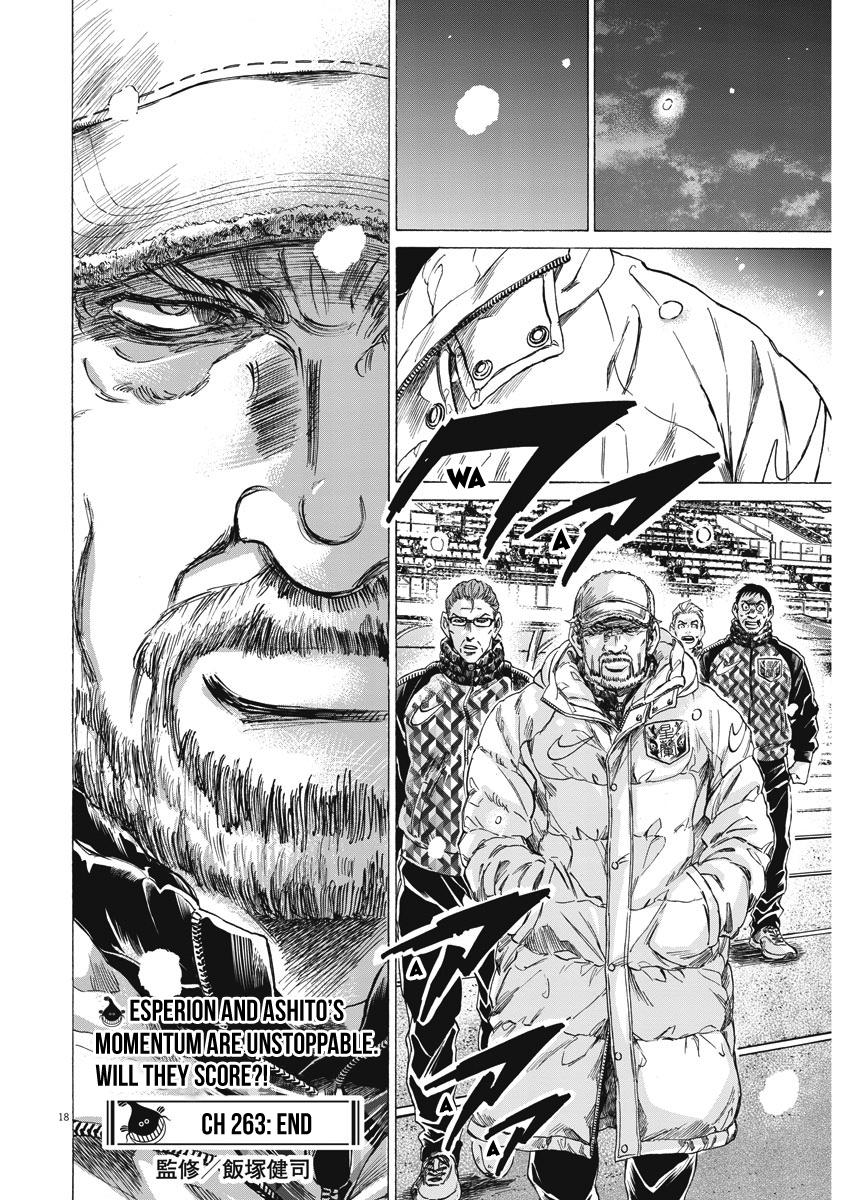 Read Ao Ashi ENGLISH Manga Online