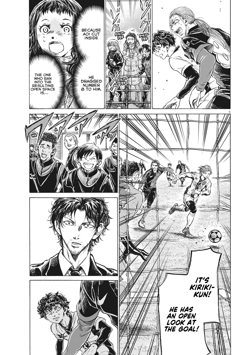 Read Ao Ashi ENGLISH Manga Online