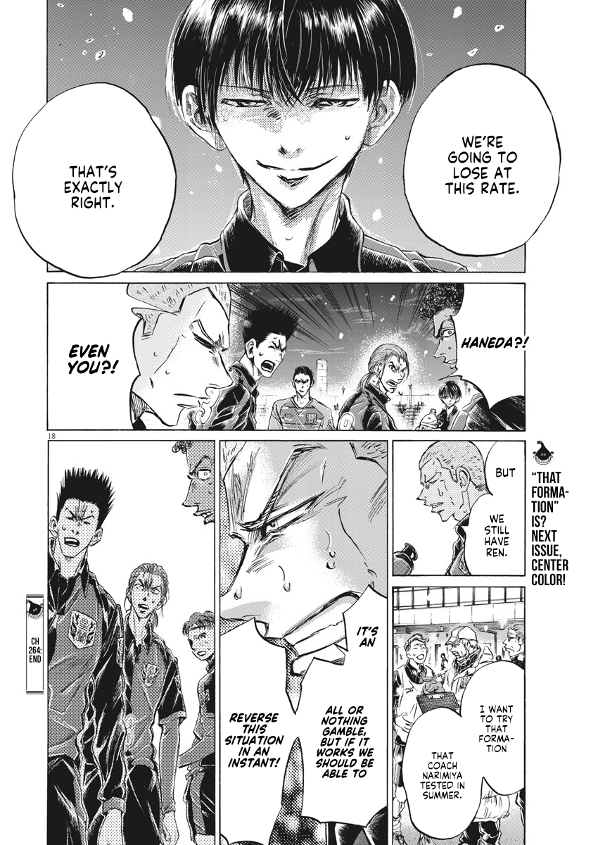 Read Ao Ashi ENGLISH Manga Online