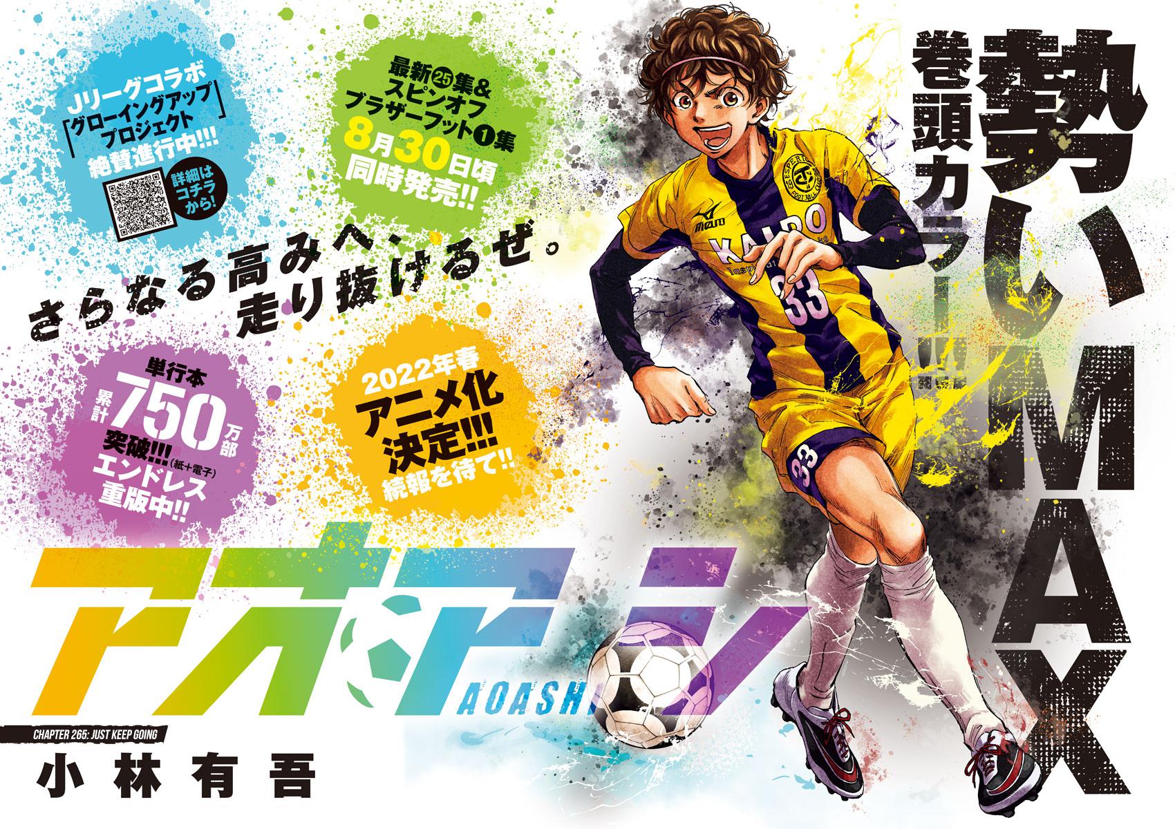 Read Ao Ashi ENGLISH Manga Online