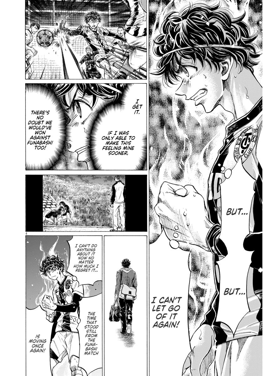 Read Ao Ashi ENGLISH Manga Online