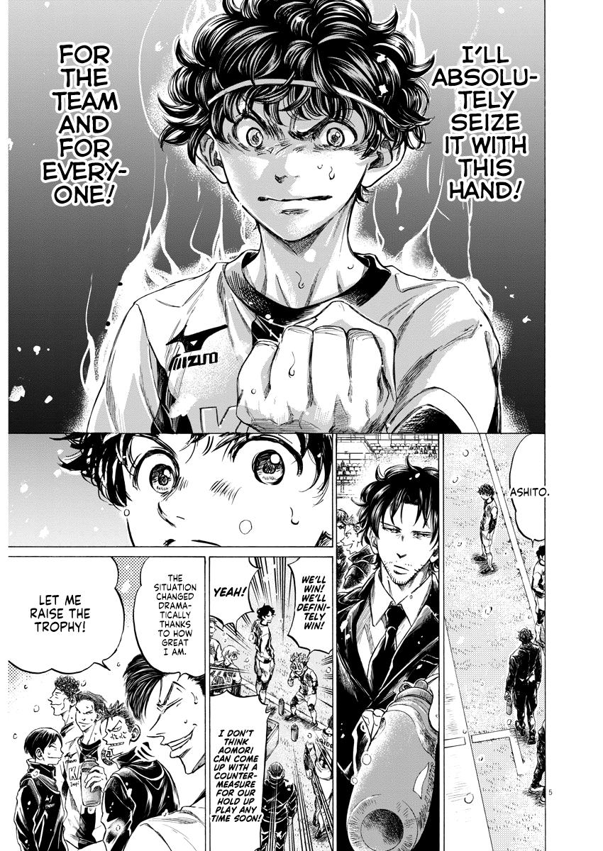 Read Ao Ashi ENGLISH Manga Online