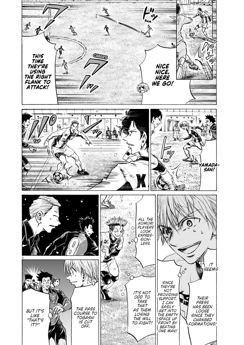 Read Ao Ashi ENGLISH Manga Online