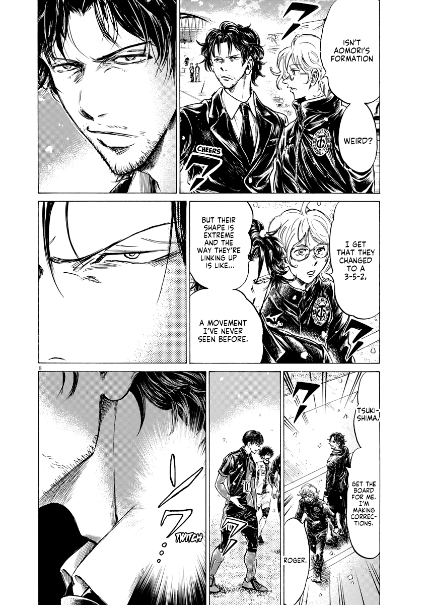 Read Ao Ashi ENGLISH Manga Online