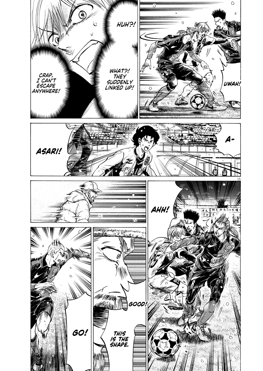 Read Ao Ashi ENGLISH Manga Online