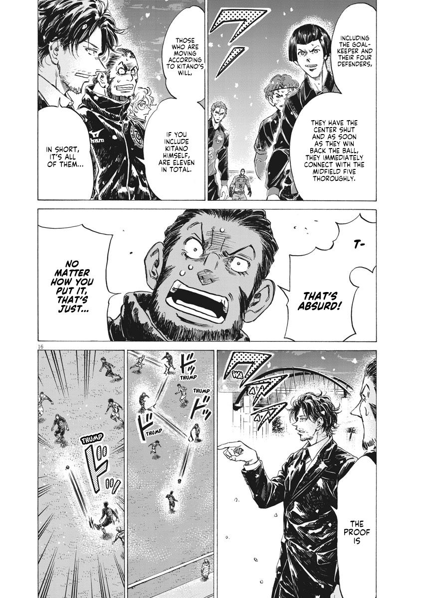 Read Ao Ashi ENGLISH Manga Online