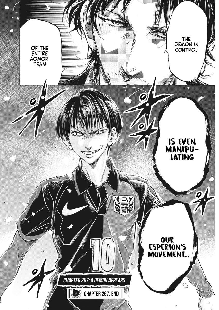 Read Ao Ashi ENGLISH Manga Online