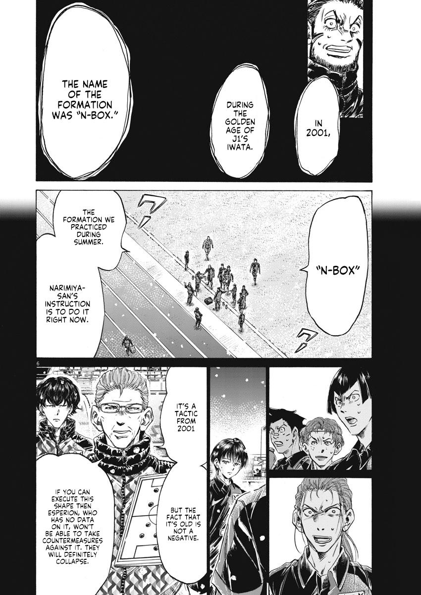 Read Ao Ashi ENGLISH Manga Online