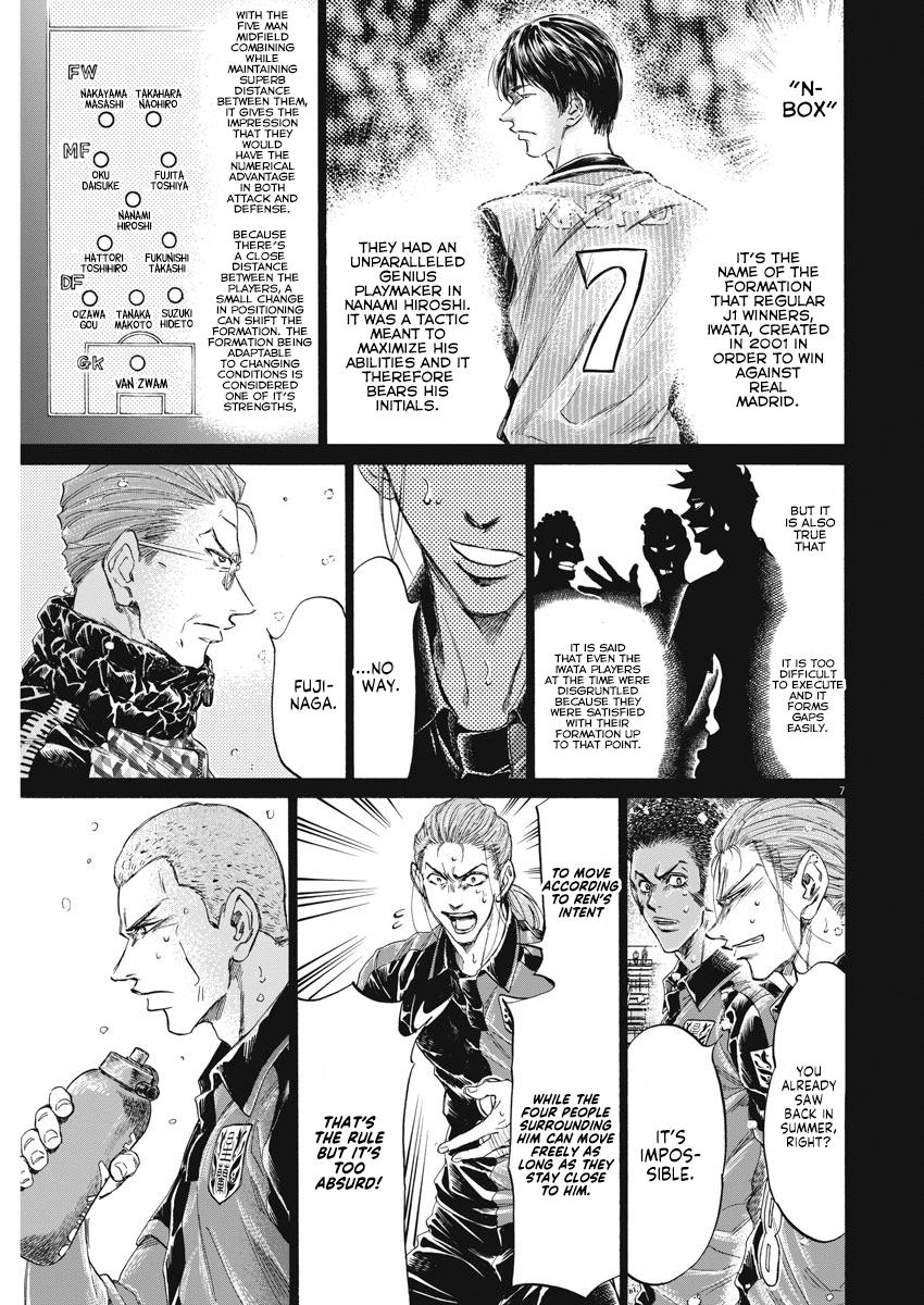 Read Ao Ashi ENGLISH Manga Online